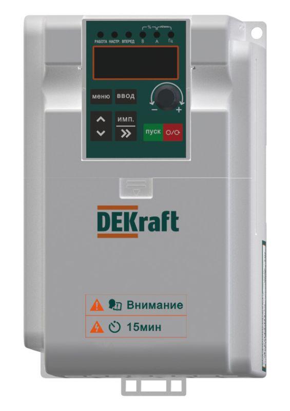 Преобразователь частоты DEKV060 1.5кВт 220В 1ф с тормозн. модулем DEKraft DEKV060G1R5S2B